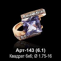 Кольцо Арт-143 восковка