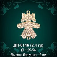 Подвеска "Девочка" ДП-6146 восковка