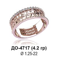 Кольцо ДО-4717 восковка