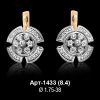 Серьги Арт-1433 восковка