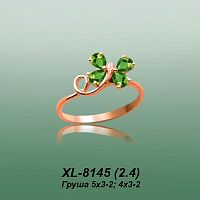 Carates XL-8145 опока