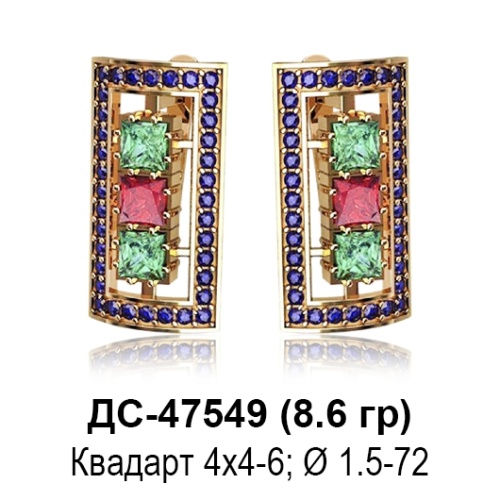 Серьги ДС-47549 восковка