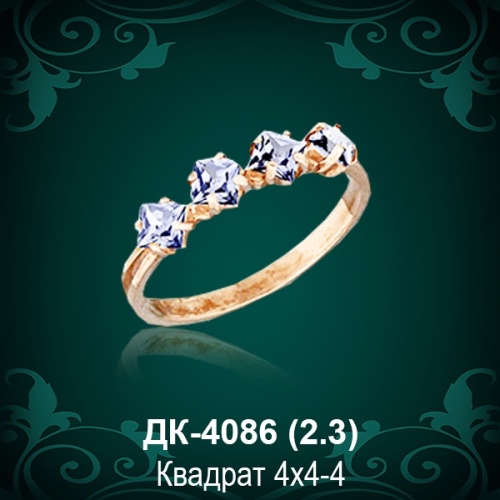 Кольцо "Дорожка" ДК-4086 восковка