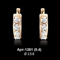 Серьги Арт-1381 восковка