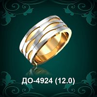 Обручальное кольцо "Мужское" ДО-4924 восковка