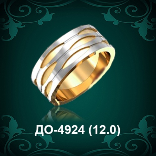 Обручальное кольцо "Мужское" ДО-4924 восковка