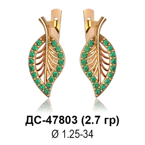 Серьги ДС-47803 восковка