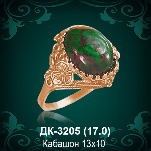 Кольцо ДК-3205 восковка