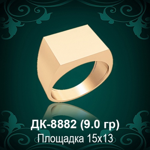 Мужской перстень ДК-8882 восковка