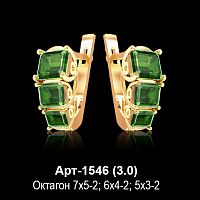 Серьги Арт-1546 восковка