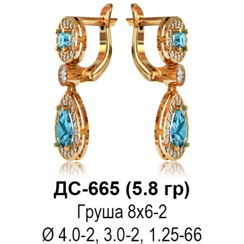 Серьги "Висячие" ДС-665 восковка