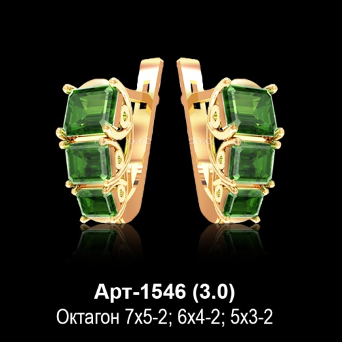 Серьги Арт-1546 восковка