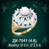 Кольцо "С Жемчугом" ДК-7041 восковка