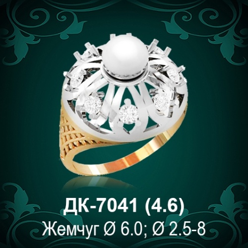 Кольцо "С Жемчугом" ДК-7041 восковка