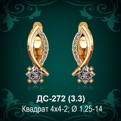 Серьги ДС-272 восковка