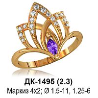 Кольцо ДК-1495 восковка