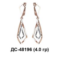 Серьги "Висячие" ДС-48196 восковка