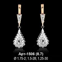 Серьги "Висячие" Арт-1506 восковка