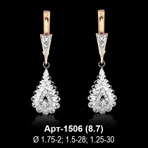 Серьги "Висячие" Арт-1506 восковка