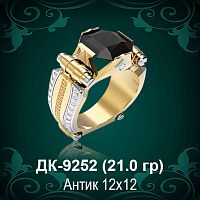 Мужской перстень ДК-9252 восковка