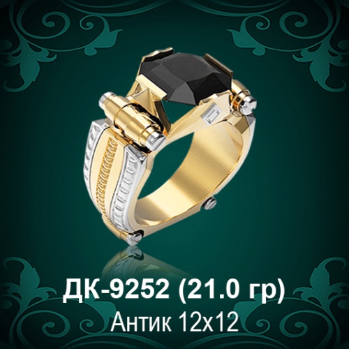 Мужской перстень ДК-9252 восковка Мужской перстень ДК-9252 восковка