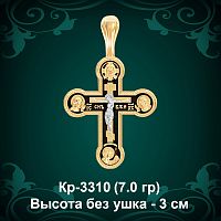Крестик Кр-3310 восковка - 3 см
