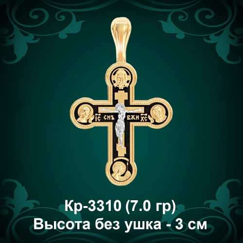 Крестик Кр-3310 восковка - 3 см