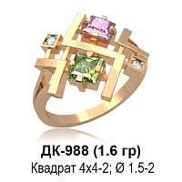Кольцо ДК-988 восковка