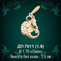 Знак Зодиака ДП-7011 (Овен) восковка