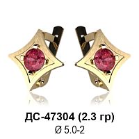 Серьги ДС-47304 восковка