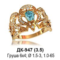 Кольцо ДК-947 восковка