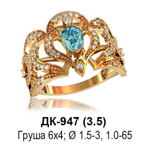 Кольцо ДК-947 восковка Кольцо ДК-947 восковка