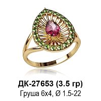 Кольцо ДК-27653 восковка