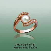 Carates RS-1361 опока