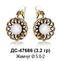 Серьги ДС-47686 восковка