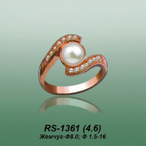 Carates RS-1361 опока