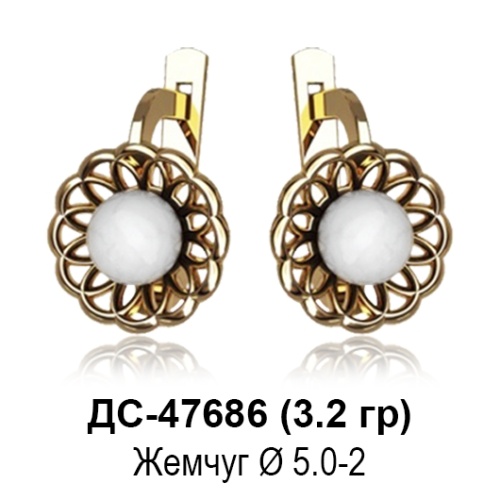 Серьги ДС-47686 восковка
