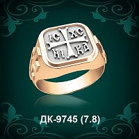 Мужской перстень "С Крестом" ДК-9745 восковка