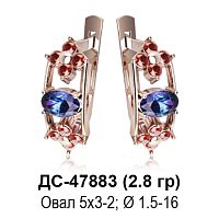 Серьги ДС-47883 восковка