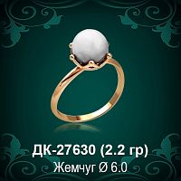Кольцо "С Жемчугом" ДК-27630 восковка