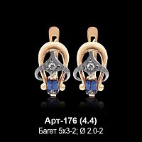 Серьги Арт-176 восковка