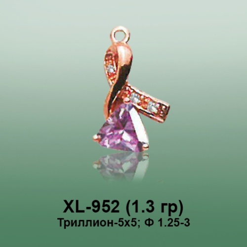 Подвеска XL-952 опока