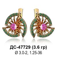 Серьги ДС-47729 восковка