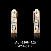 Серьги Арт-2208 восковка