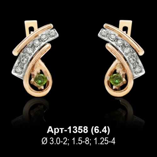 Серьги Арт-1358 восковка