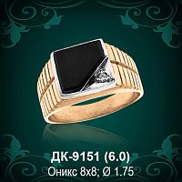 Мужской перстень ДК-9151 восковка