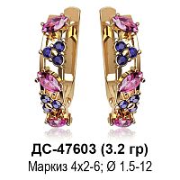 Серьги ДС-47603 восковка