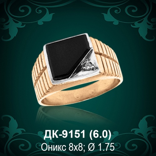 Мужской перстень ДК-9151 восковка Мужской перстень ДК-9151 восковка