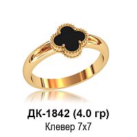 Кольцо "Van Cleef" ДК-1842 восковка