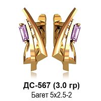 Серьги ДС-567 восковка